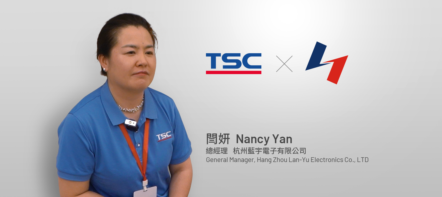 A Journey of Growth and Innovation by Nancy Yan, Hangzhou Lan-Yu