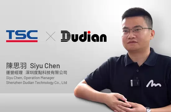 Una alianza estratégica que impulsa el comercio electrónico por Siyu Chen, Gerente de Operaciones de Shenzhen Dudiantions Manager of Shenzhen Dudian 